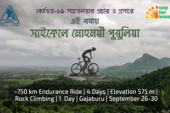 Awarness-Programme-by-Cycle-to-Ajodhya-Hills-2020-1