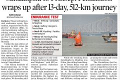 WhatsApp-Image-2026-01-25-at-6.51.46-PM