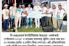 WhatsApp-Image-2026-01-25-at-6.51.49-PM